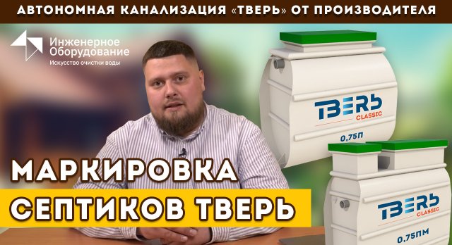 https://rutube.ru/video/b6f29fc4f22f361587ed6dceda0b73da/