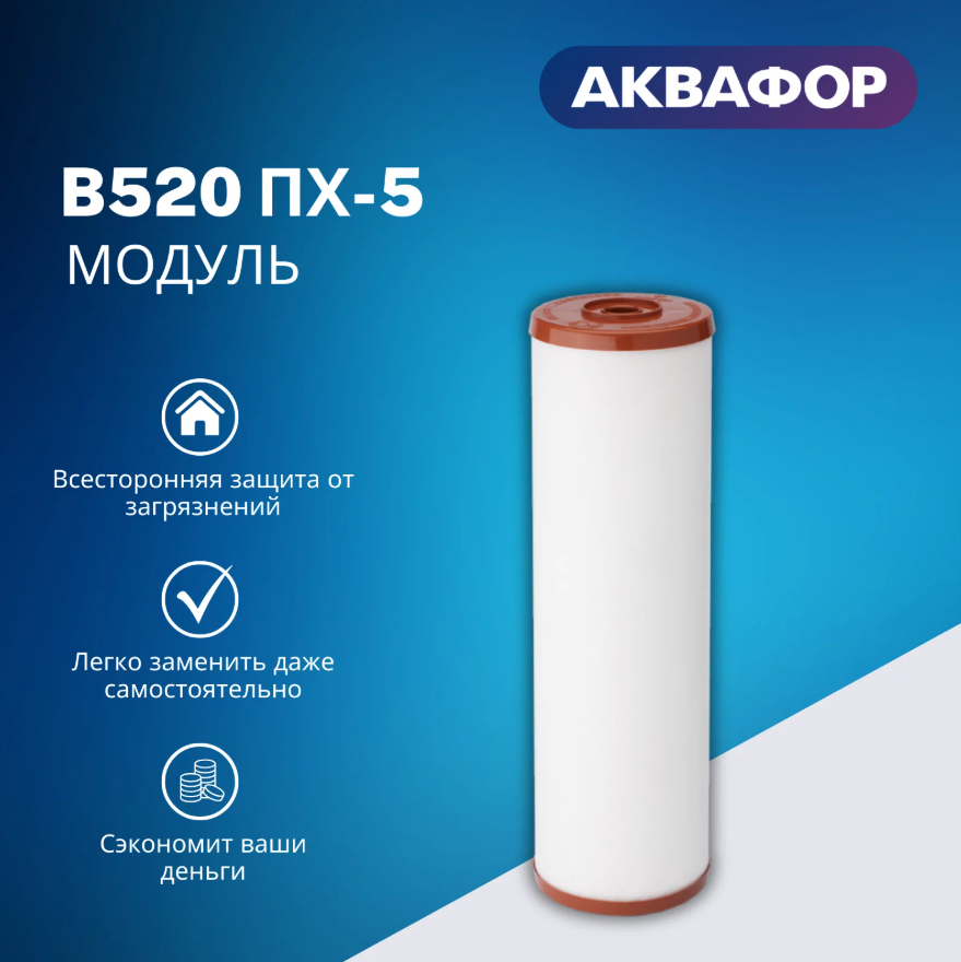 Преимущества