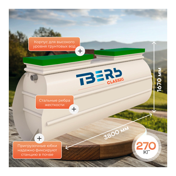 3 слайд (23)
